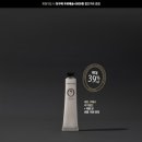 스킨포스레인 이미지