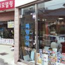 백양장식