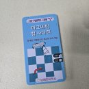 카페퍼즐 | 퍼플카우 자석 퍼즐 보드게임 후기 🧩 아이랑 카페 갈 때 필수템!