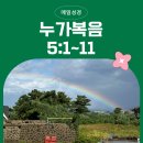 생명의 그물 1 이미지