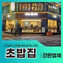 유진애드 이미지
