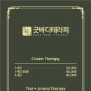 굿바디 이미지