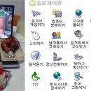 만나요7080 이미지