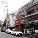 명품돈까스 이미지