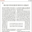 중앙일보 노동조합 이미지