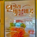 맘스터치양산증산 이미지