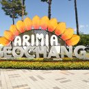 황강생태공원1 이미지