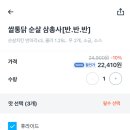 쌀통닭서 이미지