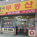 진성사 이미지