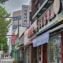 후평 김밥나라