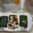 동양떡방앗간 - 진천군 중앙동로 133-3 | 동양떡방앗간