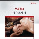 토탈샾 - 부천시 소사구 중동로71번길 36 | 토탈샾