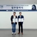 현대카금호타이어 이미지