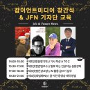 잡이언트 네이버블로그