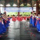 무형문화재 토요상설공연 이미지