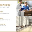 메디칼베드마트 이미지