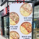 순수덮밥가호점