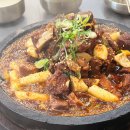 도움돌이공인중개사사무소 | "돌찜" 대구 들안길 수성구 수성못 갈비 맛집