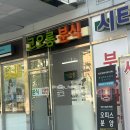 코오롱분식