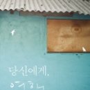 삼성동어린이작은도서관 이미지