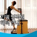 삼성웰스토리분당서울대학교병원