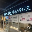 다현 | 해운대미용실 추천 박승철헤어스투디오 해운대이마트점 다현디자이너 염색후기