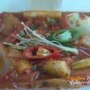 자야떡볶이