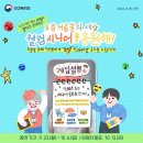 시니어세상 이미지