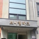 브니엘상사