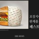 안전푸드 이미지
