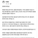 검찰청 화장실 안에 옷걸이가 없는 이유 이미지