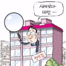 깡통