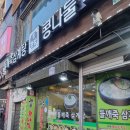 참한방전주콩나물국밥 네이버블로그