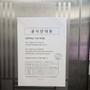 도원동사무소 이미지