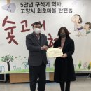 탄현유치원