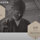 메모리성형외과의원 이미지