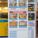 무모한초밥광명하안점