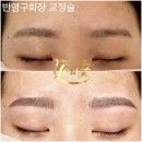 금계헤어라인 | 대전눈썹문신학원 배우는 입장으로 생각했어요
