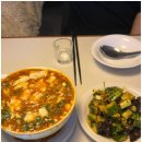 중화식