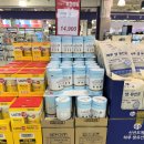 (주)파워마트 이미지