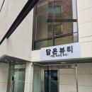 남천1-222 이미지