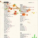 교동 감나무집 이미지