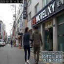 성호모텔 이미지