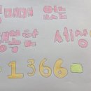 명륜여자중학교 이미지