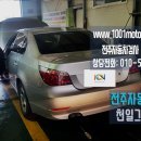 천일그랜드모터스