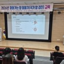 남원시보건소 웹이코노미