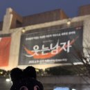 250131, 250202 뮤지컬 웃는 남자 후기 (도윈플렌 자셋/은윈플렌 자첫/연기 노선 비교)