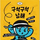 구석 이미지
