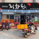 봉곡동276 이미지