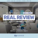 르네의원 이미지